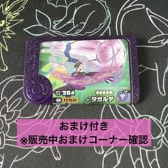 ［現環境2強の一角!!!］【メガジガルデ】ポケモンフレンダ スーパートレジャーのサムネイル