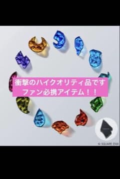 ファイナルファンタジータクティクスリメイク ゾディアックストーン 