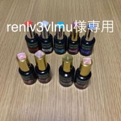 セリア　ジェルネイル　まとめ売りのサムネイル
