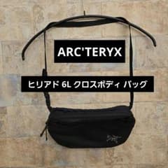 アークテリクス ヒリアド 6L クロスボディバッグ ブラック - メルカリ