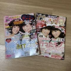 ピチレモン 2014年1月号・2014年12月号 2冊セットのサムネイル