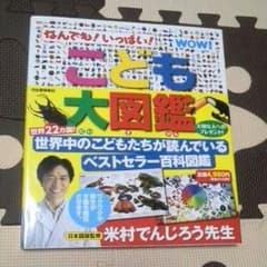 深夜セール☆2800円！のサムネイル