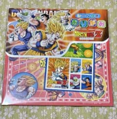 ベジータ　ゴテンクス ドラゴンボールz おりがみ シール付 未使用 悟空 ベジータ ご飯