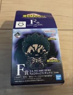 一番くじ 僕のヒーローアカデミア F賞 ちょこのっこフィギュアのサムネイル