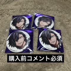 桃源暗鬼 缶バッジ コミケ c107 桃際右京 - メルカリ