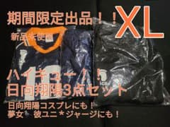 にゃん様専用のサムネイル