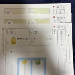 参考画像のサムネイル