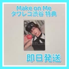 &TEAM Mark on Me タワレコ 渋谷特典 トレカ K ケイ