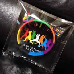 関ジャニ∞ マジカルバンド 虹のサムネイル