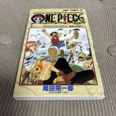 ONE PIECE 1巻 初版 2020年版 ワンピース - メルカリ