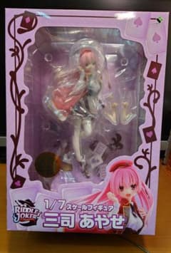 三司あやせ RIDDLE JOKER 1/7スケールフィギュア あみあみ限定版