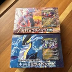 新品未開封 未来のミライドンex / 古代のコライドンex 2個セット