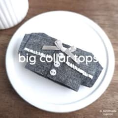 (280) [big collar tops] グレー デニムのサムネイル