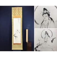 真作/耕山/観音画賛/仏掛軸/掛軸☆宝船☆AK-337 - メルカリ