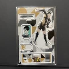 佐久早聖臣 アクリルスタンド Vリーグ 名場面ジオラマフィギュアのサムネイル