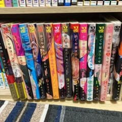 かぐや様は告らせたい1〜16巻のサムネイル