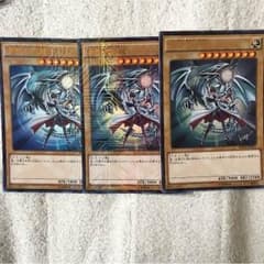 青眼の白龍 ジャンプ流のサムネイル