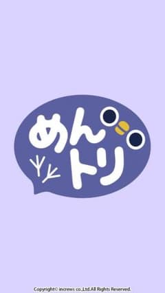 はな様専用のサムネイル