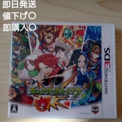 モンスターストライク 3DS ソフト 箱あり 説明書なし 動作確認済み