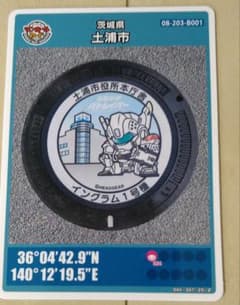 マンホールカード バトレイバーのサムネイル