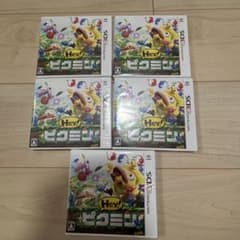 3DSソフト Hey! ピクミン 5本 - メルカリ