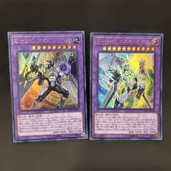 美品】遊戯王 ネビュラネオス コスモネオス ウルトラ2枚セット - メルカリ