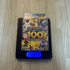 ポケモンカード スタートデッキ100 バトルコレクションのサムネイル