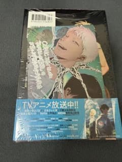 光が死んだ夏7 シュリンク付き新品未開封 comic zin限定イラストカード