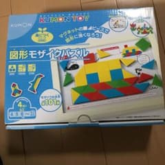 値下げ。KUMON TOY お受験用図形モザイクパズルのサムネイル
