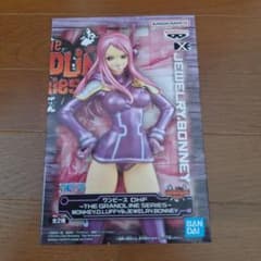 ワンピース DXF THE GRANDLINE SERIES ジュエリー・ボニーのサムネイル