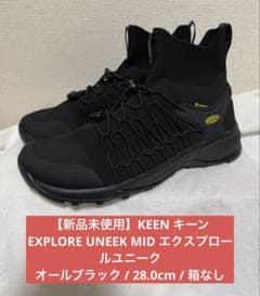 新品 KEEN エクスプロールユニークミッド 28cm 黒 キーン - メルカリ