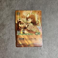 ロルカナ デイジーダック 海賊船長 エンチャンテッド 1枚 - メルカリ