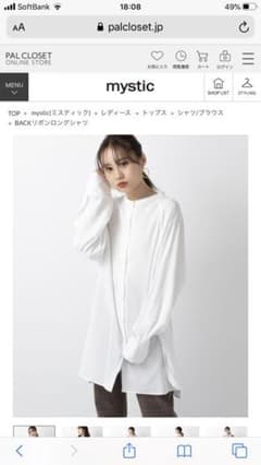 mystic BACKリボンロングシャツのサムネイル