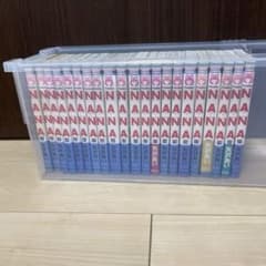 NANA 1〜21巻セット 矢沢あい 集英社 全巻 - メルカリ