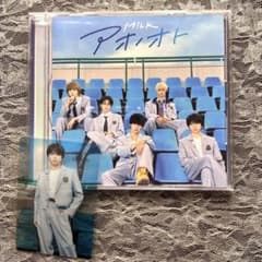 M!LK アオノオト 通常盤 CD 塩﨑太智 トレカのサムネイル