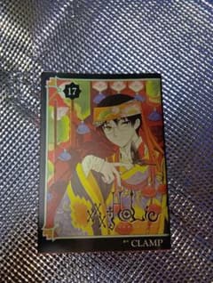 xxxHolic 17 CLAMPのサムネイル