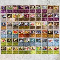 被りなし】ポケモンカード レジェンド ミラー 60枚 まとめ売り - メルカリ