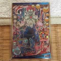 ドラゴンボールヒーローズドミグラのサムネイル