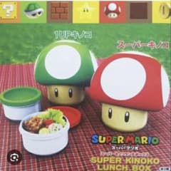 スーパーマリオ スーパーキノコランチボックスのサムネイル