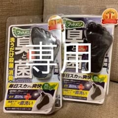 sora様　専用のサムネイル