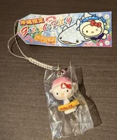 ⭐︎希少⭐︎ ハローキティ 沖縄限定 ジンベエザメ版 - メルカリ