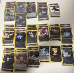 引退品】【呪術廻戦】ユニオンアリーナ 約619枚 - メルカリ