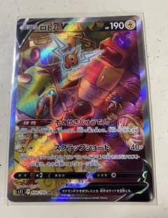 ロトムSAのサムネイル