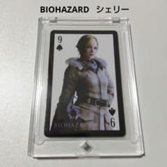 バイオハザード】シェリー カプコン サマージャム 入場特典 トランプ