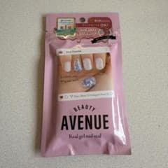 【新品•未使用】BEAUTY AVENUE Blue Fluorite