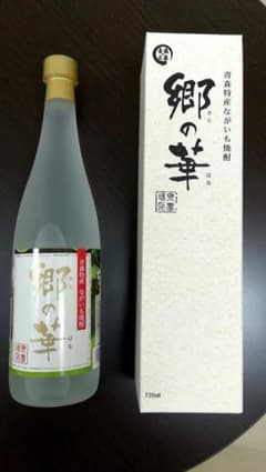 【5本まとめて☆】最終価格！ 長芋焼酎のサムネイル