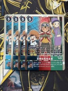 デジモンカードゲーム 友樹＆拓也＆泉 4枚セット - メルカリ