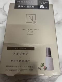 NオーガニックN BR ホワイトエッセンスマスクのサムネイル
