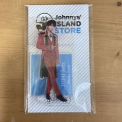 HiHi Jets 井上瑞稀 アクスタ 第1弾のサムネイル