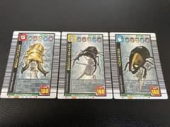 ムシキング 2003 春 コーカサスオオカブト〔004〕青レア 学名白